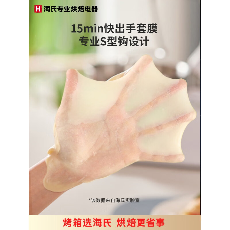 海氏m5静音一体多功能鲜奶机绿色高清大图