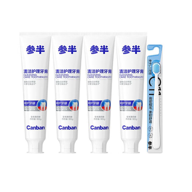 参半 牙膏 护理*4支 ZGZC