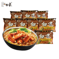 【白象旗舰店】白象方便面红烧排骨面78g*30袋整箱批发泡面速食拉面干吃面汤面