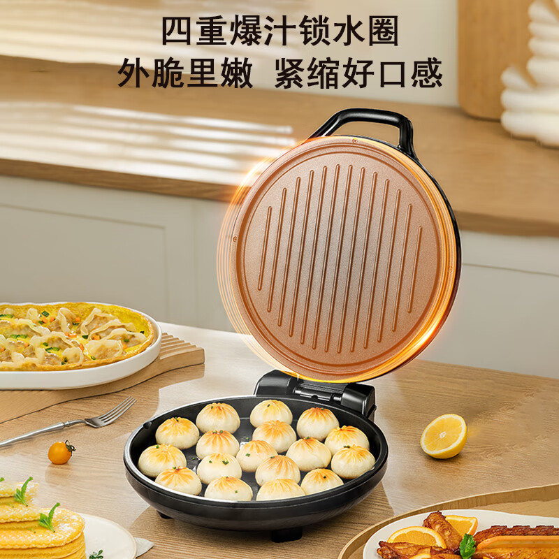 九阳电饼铛JK30-GK657随机颜色高清大图