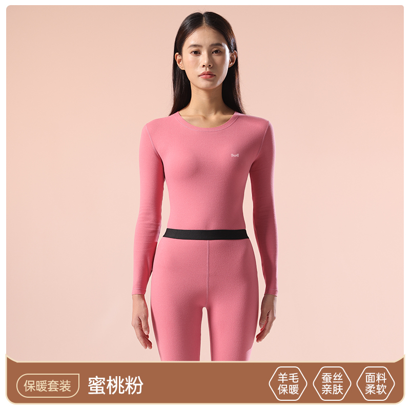 猫人德绒保暖内衣男女士套装羊毛蚕丝无痕发热打底秋衣秋裤秋冬新款260g重
