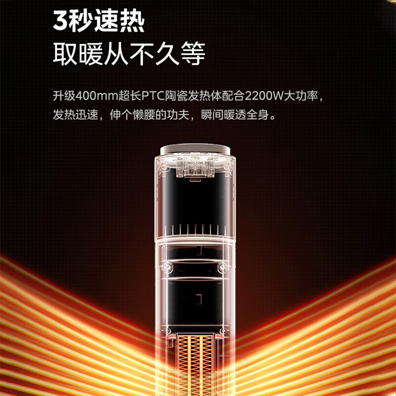 美的(Midea) NFU-P 取暖器 暖风机无光摇头 PTC陶瓷发热 体倾倒断电可拆洗滤网轻音低噪高清大图