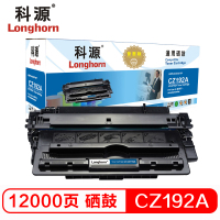 科源 CZ192A 普惠版 LH-CZ192A硒鼓 9K 黑色 93A 适用惠普 M435nw M701 M706