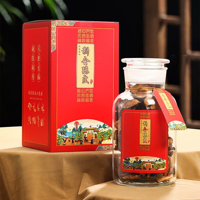 素言茶坊 20年陈皮 新会原产陈皮 250g高清大图