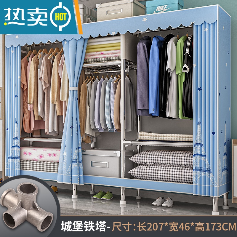 敬平简易衣帽架落地卧室家用挂衣架宿舍晾衣架收纳衣服架子置物架g F款[城堡铁塔][全合金接头]高清大图