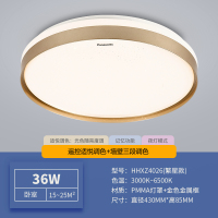 松下吸顶灯LED圆形书房卧室灯简约现代大气星星效果长方形客厅灯洛夕灯具落夕 36W金边HHXZ4026