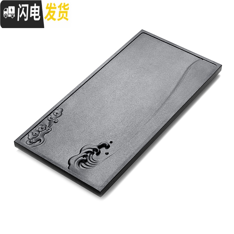 三维工匠整块天然乌金石茶盘家用浮石材黑金石大小号茶海石头茶台 100*50*3日照款会议室[可定制]茶具高清大图