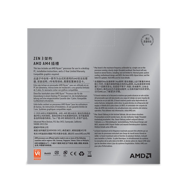 AMD 锐龙9 5900X 处理器(r9)7nm 12核24线程 3.7GHz 105W AM4接口 盒装CPU