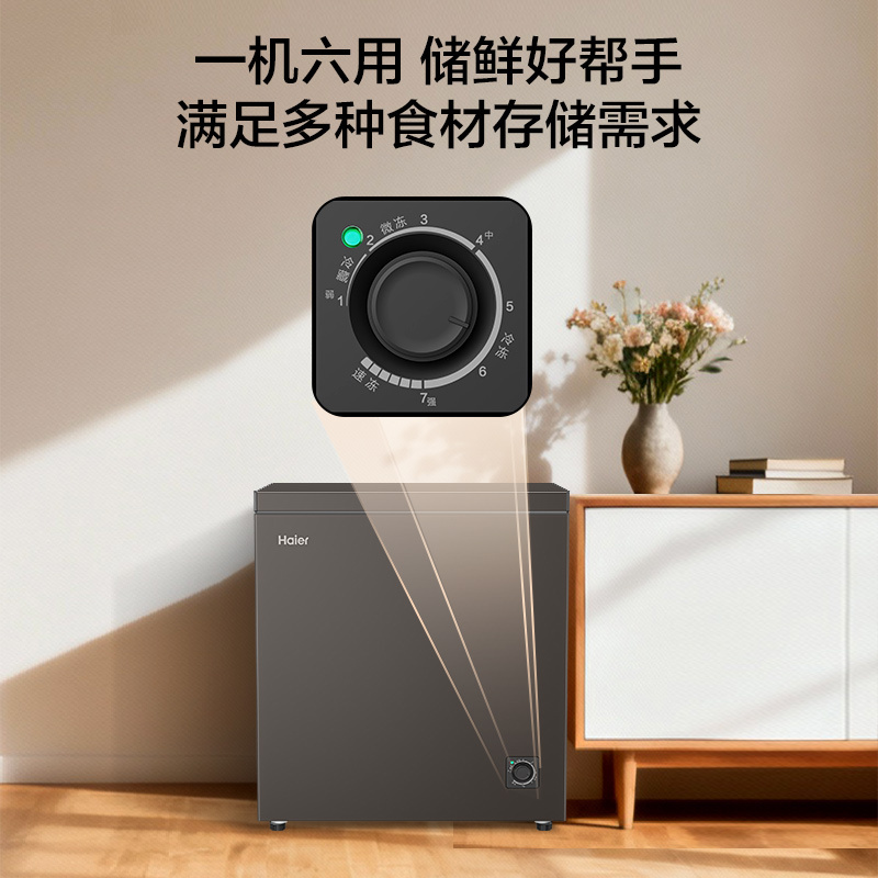 海尔(Haier)200升冷柜3D逆循环速冷技术 一机六用,宽幅调温BC/BD-200GHPG5DX高清大图