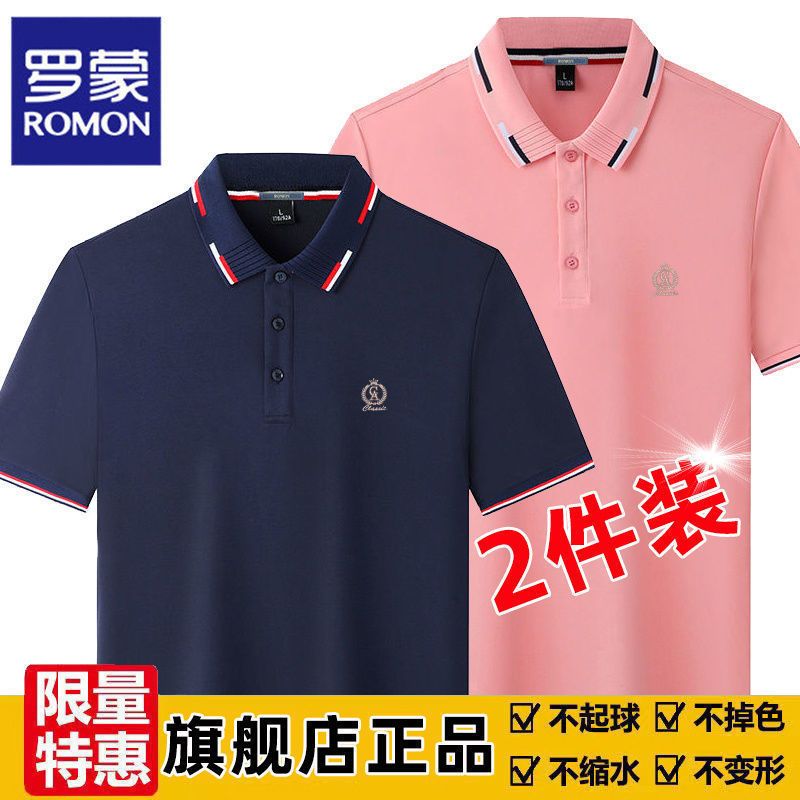 Romon/罗蒙夏季男士短袖POLO衫中青年商务休闲刺绣纯色翻领T恤
