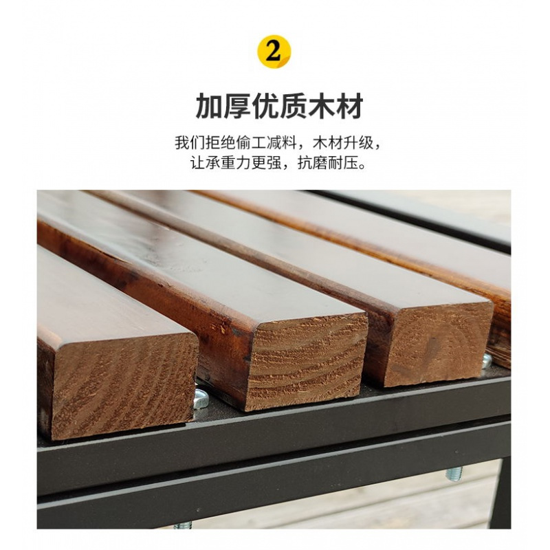 公园椅户外长椅庭院 木CIAA室外长条凳排椅商场健身房休息长椅木 1.8米40宽45高胡桃色