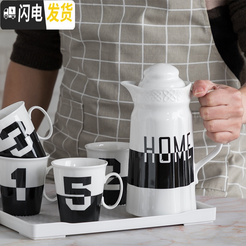 三维工匠冷水壶陶瓷水杯套装 家用 客厅创意数字杯子可高温凉水壶水具杯具 金色小格单壶