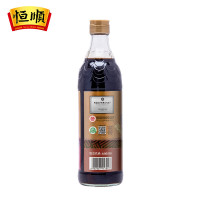 恒顺香醋3年陈580mL*2瓶装酿造食醋3年陈醋海鲜点蘸家用
