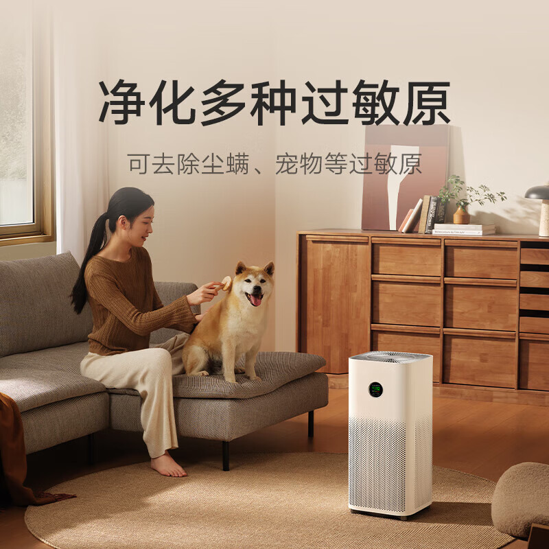 小米[家电补贴]米家空气净化器5 除甲醛除菌除异味 家用 除雾霾PM2.5 低噪设计 米家APP互联