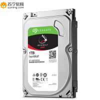 希捷(SEAGATE) 酷狼系列 1TB 5900转 网络存储(NAS)硬盘 64M缓存 SATA3 (ST1000VN002)