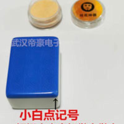 魔术挂花粉魔术断光粉挂花膏段光粉刮花膏无影金刚指记号魔术道具 魔术挂花粉魔术断光粉挂花膏段光粉刮花膏无影金刚指记号魔术道