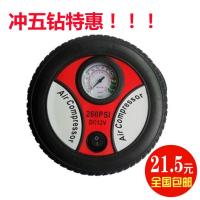 汽车充气泵 便携式车载充气泵迷你车用打气泵 轮胎充气泵充气泵