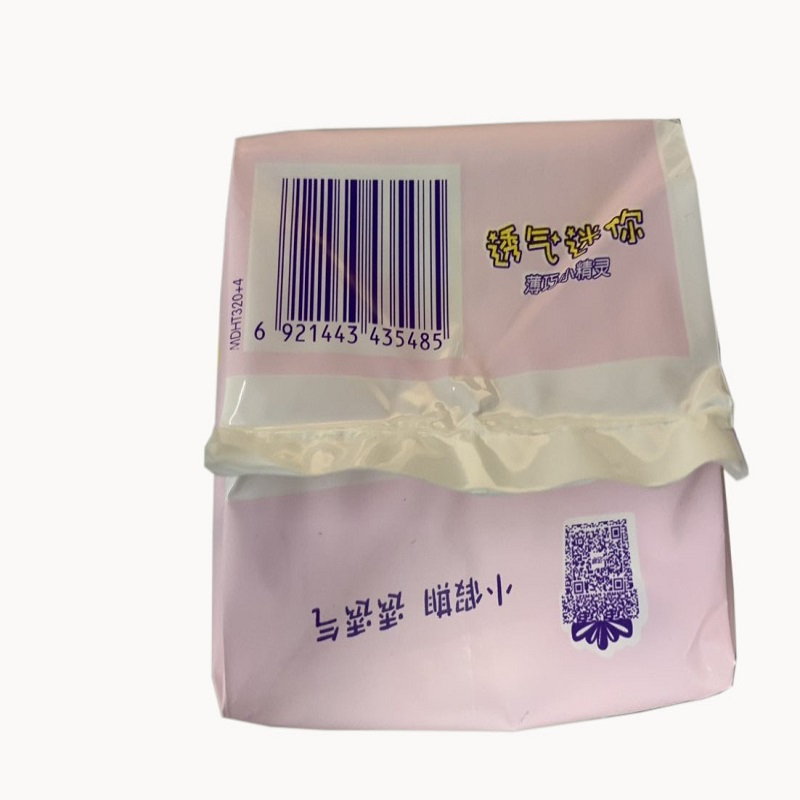 洁婷迷你小护翼棉柔透气20片