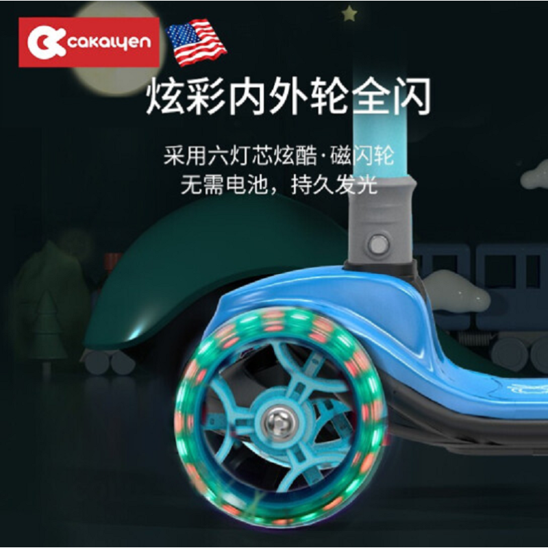 滑板车儿童可坐三轮可折叠踏板车2-12岁小孩三合一滑滑车宝宝学步平衡车男孩女孩玩具童车