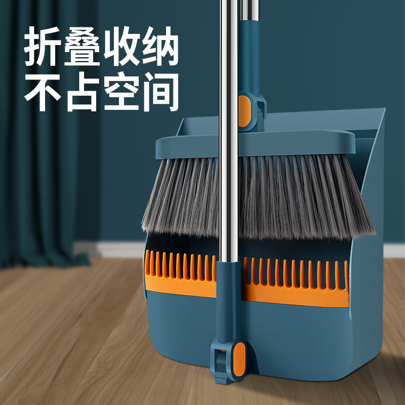 盛易顺扫把簸箕组合折叠
