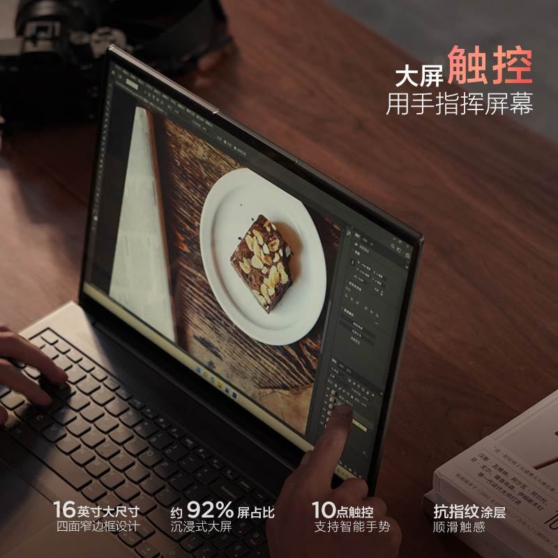 联想YOGA16s 2022标压锐龙版16英寸轻薄笔记本电脑(8核16线程R7-6800H 16G 512G 2.5K 165Hz触控屏)深空灰高清大图
