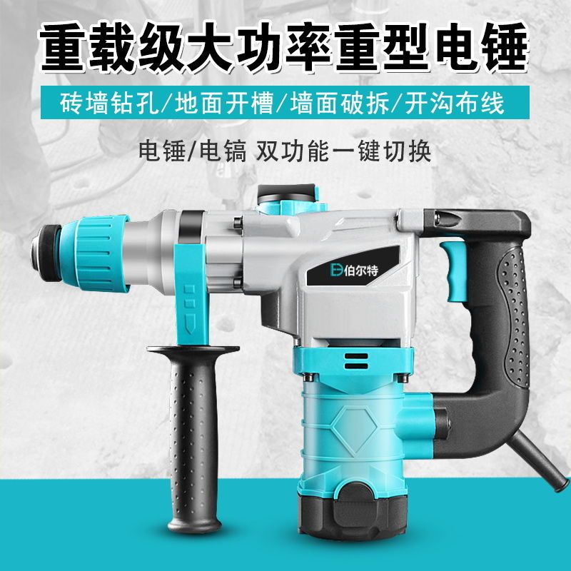 星弗电锤5840235152报价_参数_图片_视频_怎么样_问答-苏宁易购