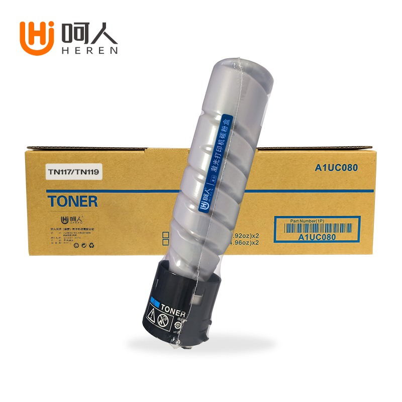 呵人 TN117/TN119 适用柯尼卡164 184 185 185e185en 7718 7818e打印机