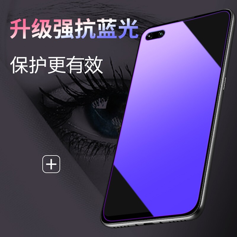 [送手机壳]轻万适用华为荣耀v30钢化膜全屏抗蓝光防摔贴膜huawei手机保护膜全玻璃hnoorV30手机保护贴膜高清大图
