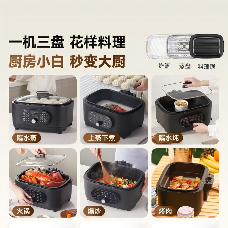 西屋多功能料理锅A258 容量:7.5L 黑色高清大图