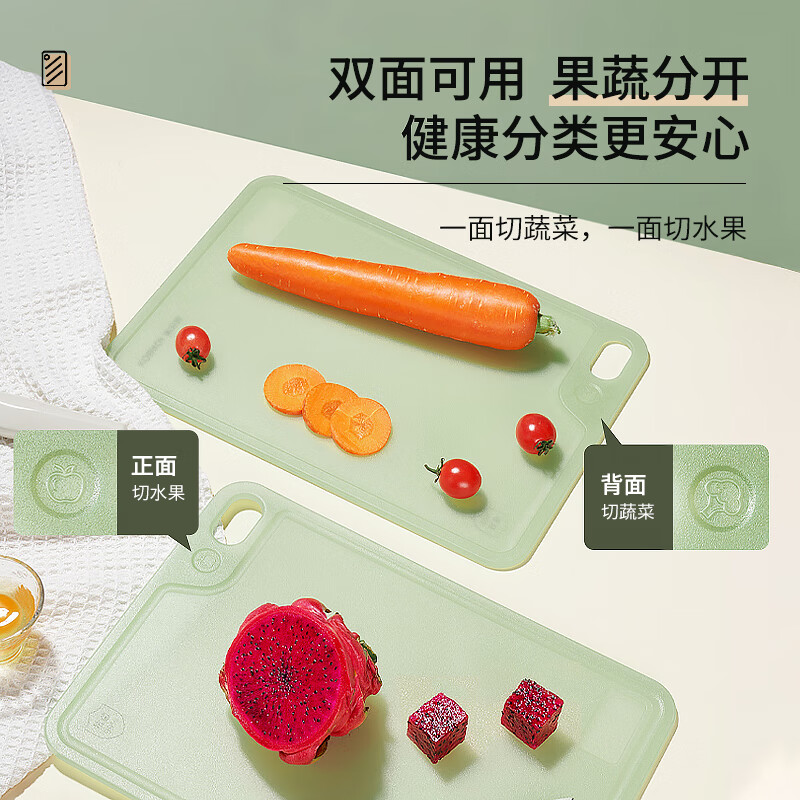 康巴赫(KBH)康巴赫抗菌水果辅食菜板-小号高清大图