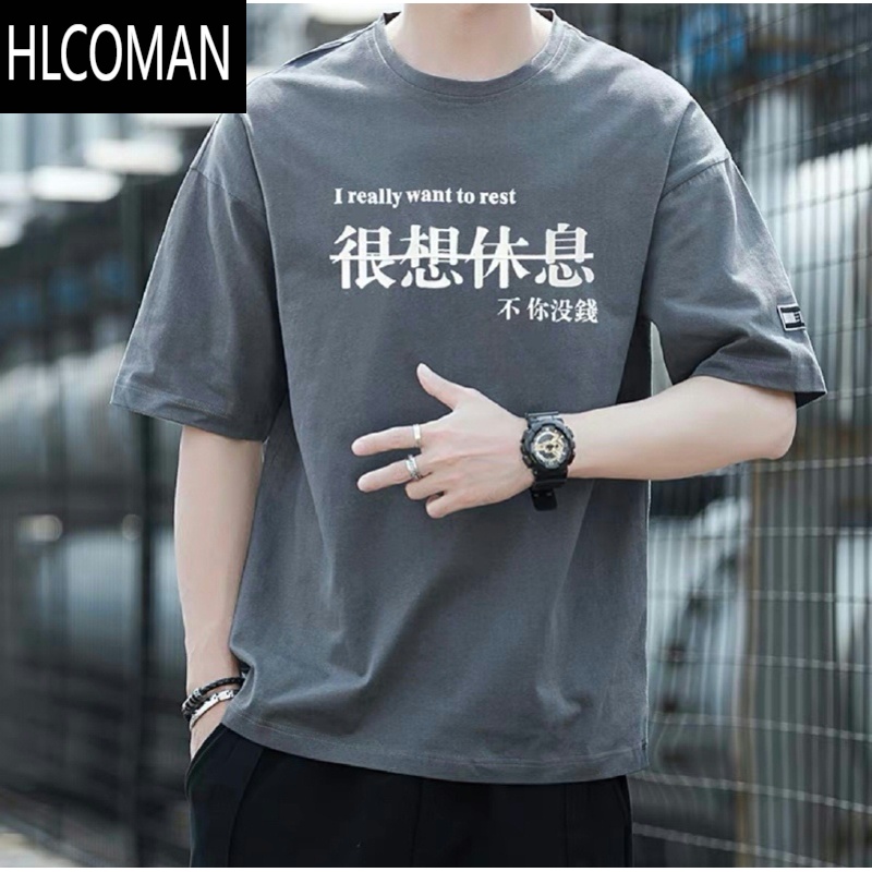 HLCOMAN~夏天短袖T恤男冰丝宽松简约打底衫潮流上衣服男