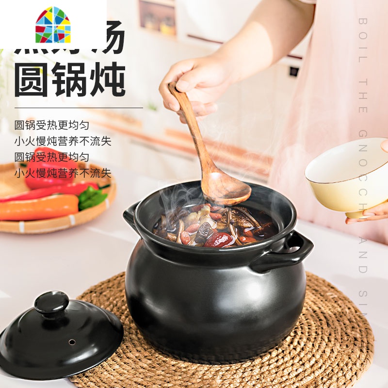 砂锅汤煲炖锅陶瓷炖煲沙锅砂锅煲汤明火可高温煤气灶专用 FENGHOU 黑色2.7L焖煲(2-3人份)高清大图