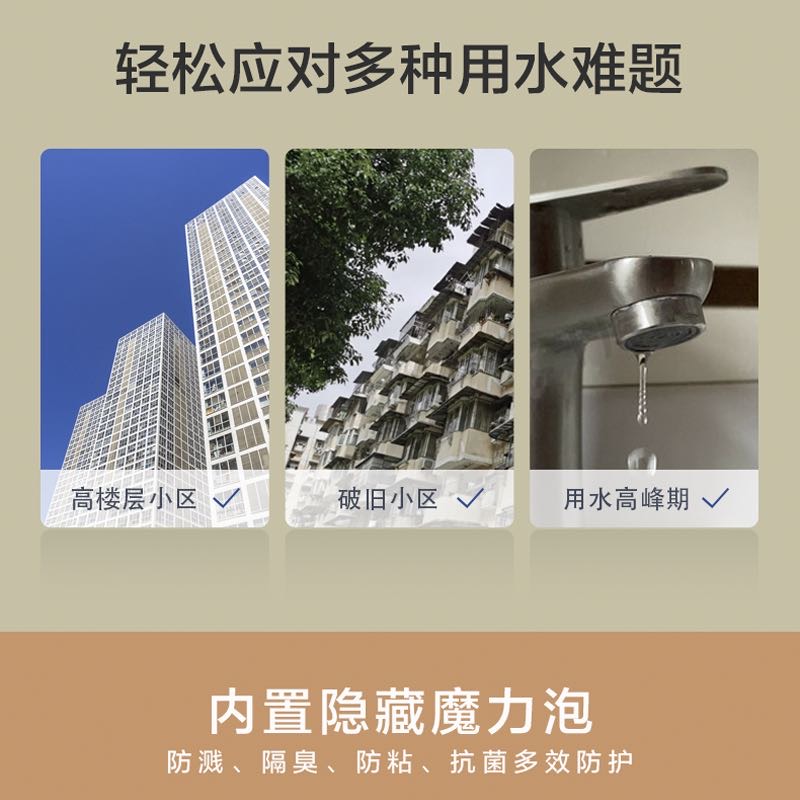 九牧智能马桶JZT821-305坑距高清大图