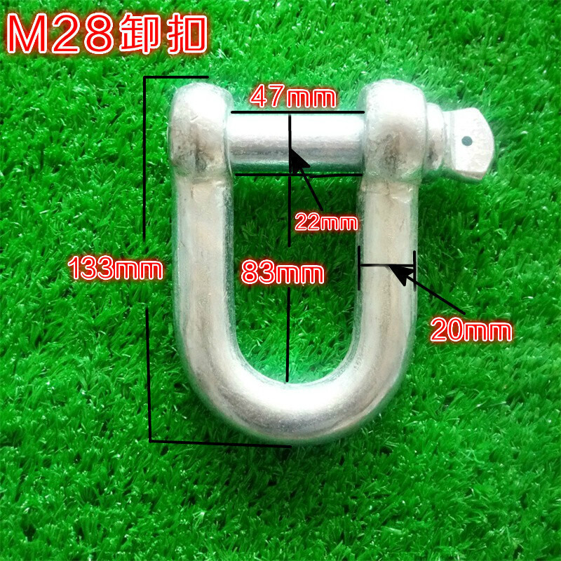 美式弓型卸扣U型吊环吊装配件起重工具吊钩D形 U型卡扣 吊耳起重 M28_360