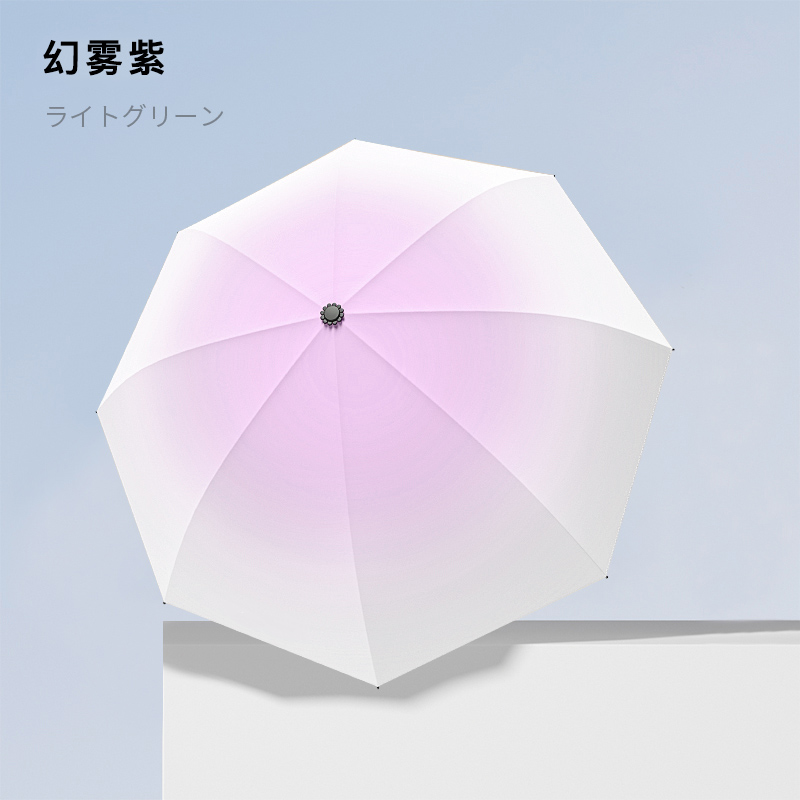 渐变胶囊伞女晴雨两用男黑胶折叠加厚加固遮阳防晒紫外线太阳伞 【渐变八骨伞/旗舰防晒】香芋奶紫