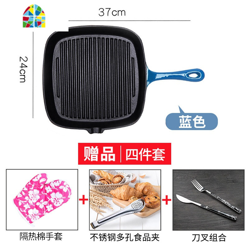 珐琅铸铁条纹煎牛排锅牛扒专用锅平底煎锅家用通用煎锅