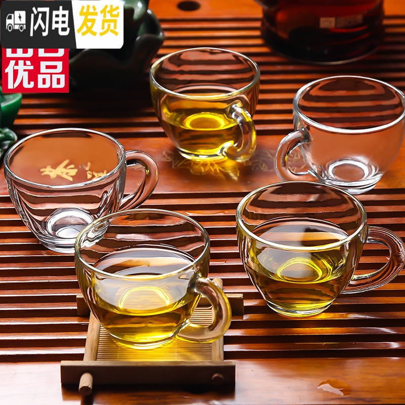 三维工匠玻璃茶杯小杯子套装带把耐热功夫小茶杯玻璃茶具12只装 莱杰茶杯12件套+水壶