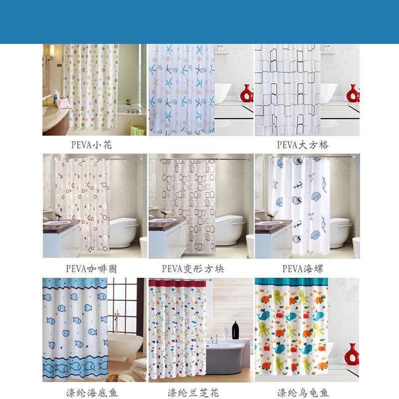 浴室弧形浴帘杆套装简易淋浴房加厚不锈钢L型打孔浴帘杆+挡水条+浴帘波迷娜BOMINA