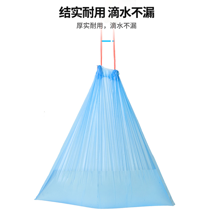 洁成穿绳束口垃圾袋家用加厚自动收口手提袋中号塑料袋好用不脏手