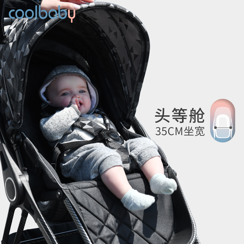 coolbaby婴儿推车 高景观婴儿车可坐可躺双向轻便宝宝儿童手推车