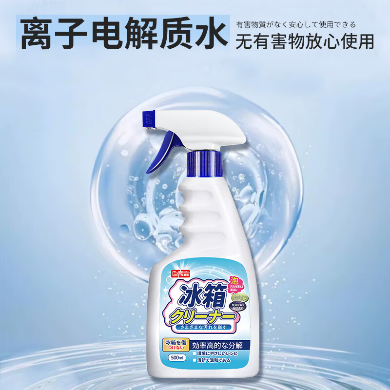 巨奇高效去污冰箱清洁剂500ml安全无害持久留香便捷易用
