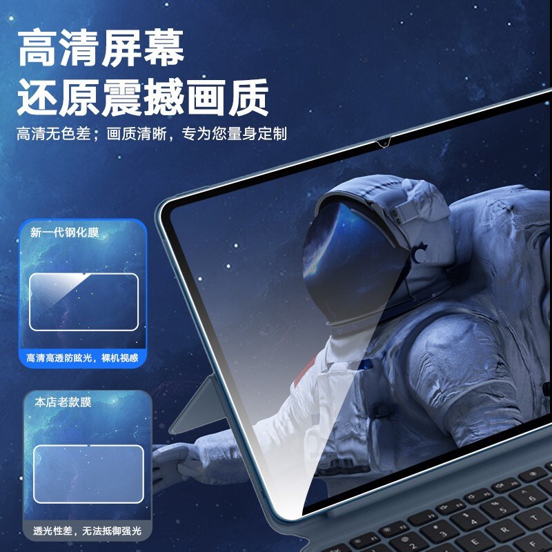 ESCASE[贴坏包赔]华为MateBook E钢化膜2021款12.6英寸防摔屏幕膜 高清防爆防摔全玻璃膜ES16透明