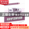 正版 机床电气控制与维修 崔兴艳,庞文燕主编 北京大学出版社 97