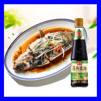 海天生抽清蒸鱼海鲜酱油剁椒鱼头去腥提鲜料,450ml海天蒸鱼豉油*1瓶