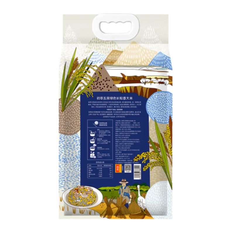 中粮初萃五常绿色长粒香大米5kg.H高清大图