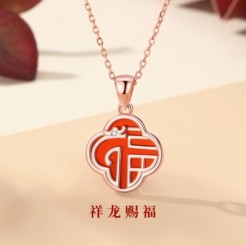 原创祥龙赐福S925纯银项链小众设计锁骨链国潮福字吊坠本命年项饰送女朋友老婆情人节七夕生日礼物