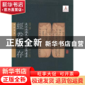 经卷遗存
