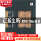 正版 经卷遗存 唐忠毛编著 湖南大学出版社 9787566703767 书籍