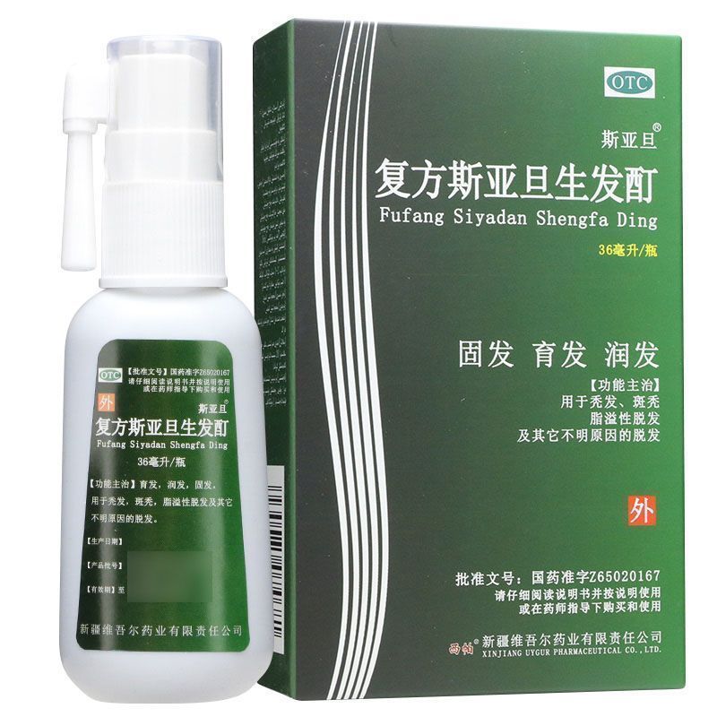 10盒巩固装]斯亚旦 复方斯亚旦生发酊 36ml/盒 固发育发 润发脱发 秃发斑秃脂溢性脱发外用中成药[脱发白发]高清大图