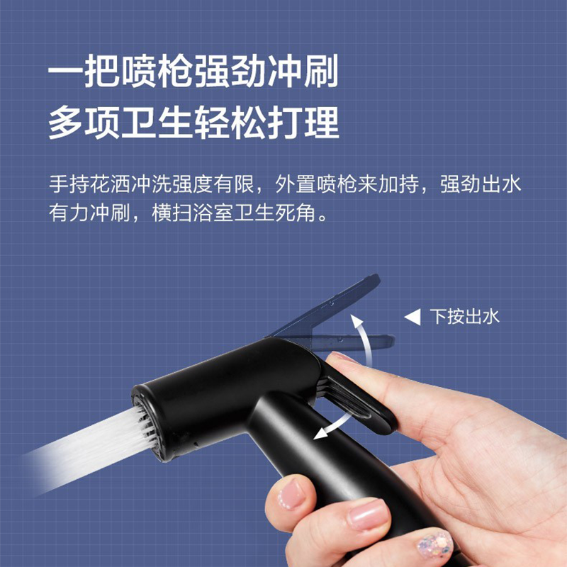 九牧(JOMOO)黑色喷枪升降杆淋浴花洒套装带下出水 小户型简易沐浴淋雨器 35307-592/DB-1